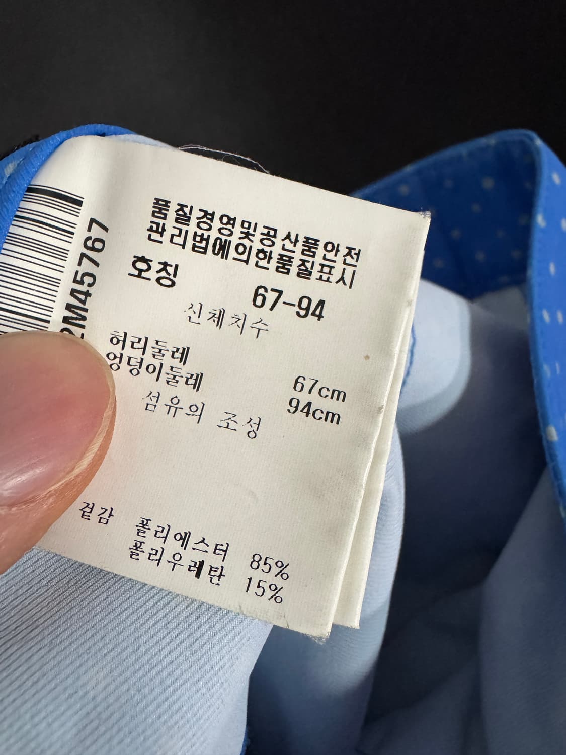 희귀!! 먼싱웨어 골프 땡땡이 도트 기능성 바지 30.7인치 상품이미지3