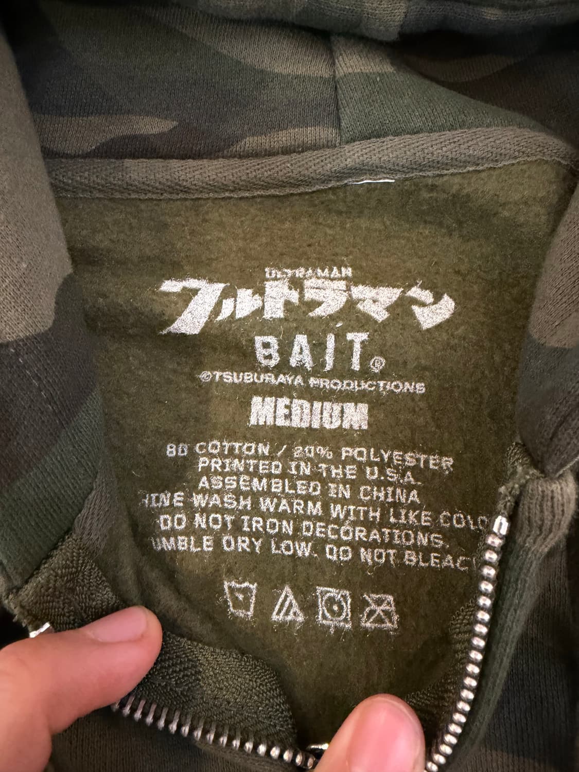 BAIT X 울트라맨 콜라보 카모 후드집업 상품이미지5