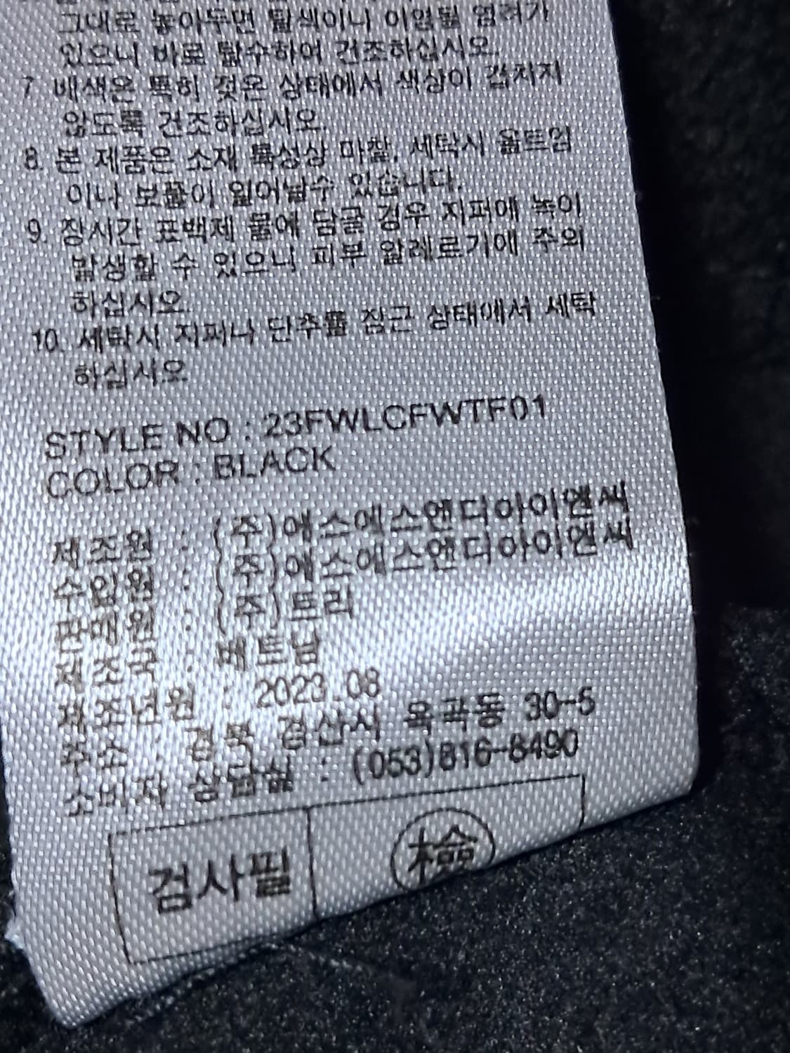 르까프 여성 후리스 긴팔티 M 상품이미지10
