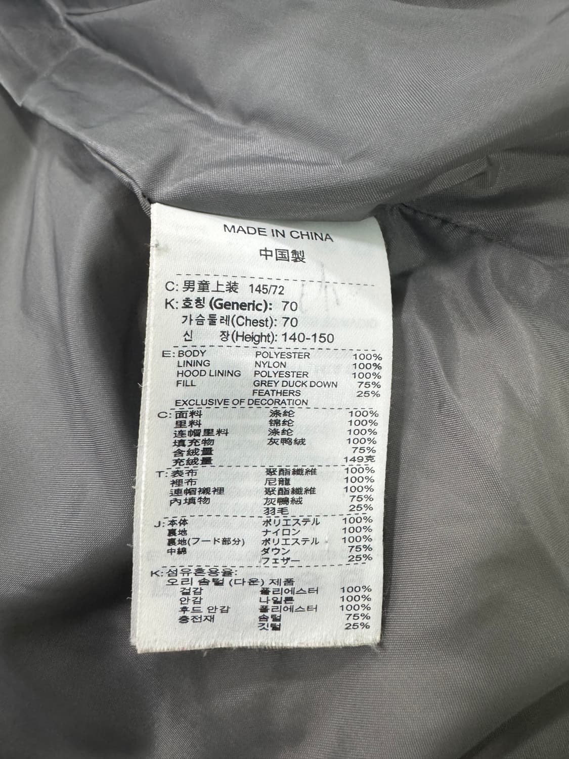 나이키 덕다운 패딩 150(M) 상품이미지3