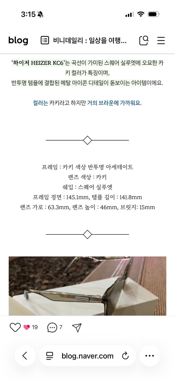 젠틀몬스터 헤이저 KC6 선글라스 판매합니다 상품이미지6