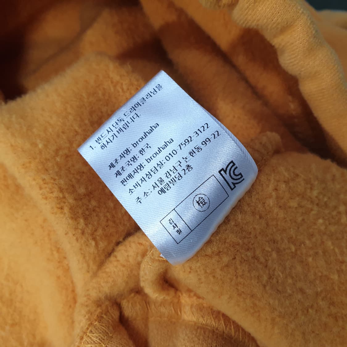 brouhaha 부루하하 기모 맨투맨 상품이미지7