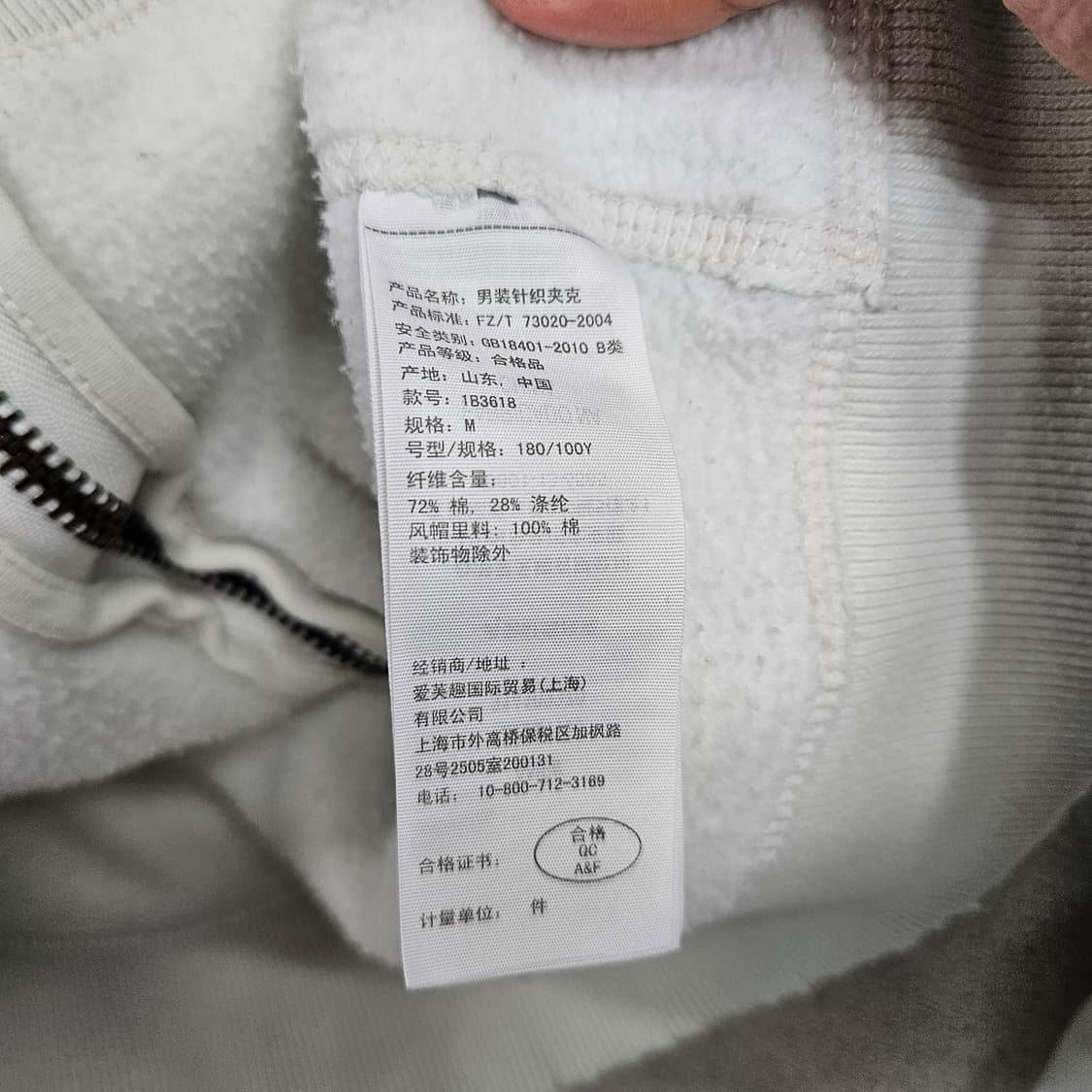 아베크롬비 타이거 후드 집업 M 상품이미지6