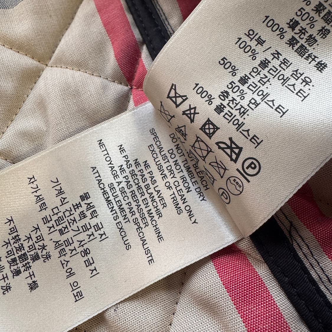 버버리브릿 다이아몬드 퀼팅 자켓 상품이미지9