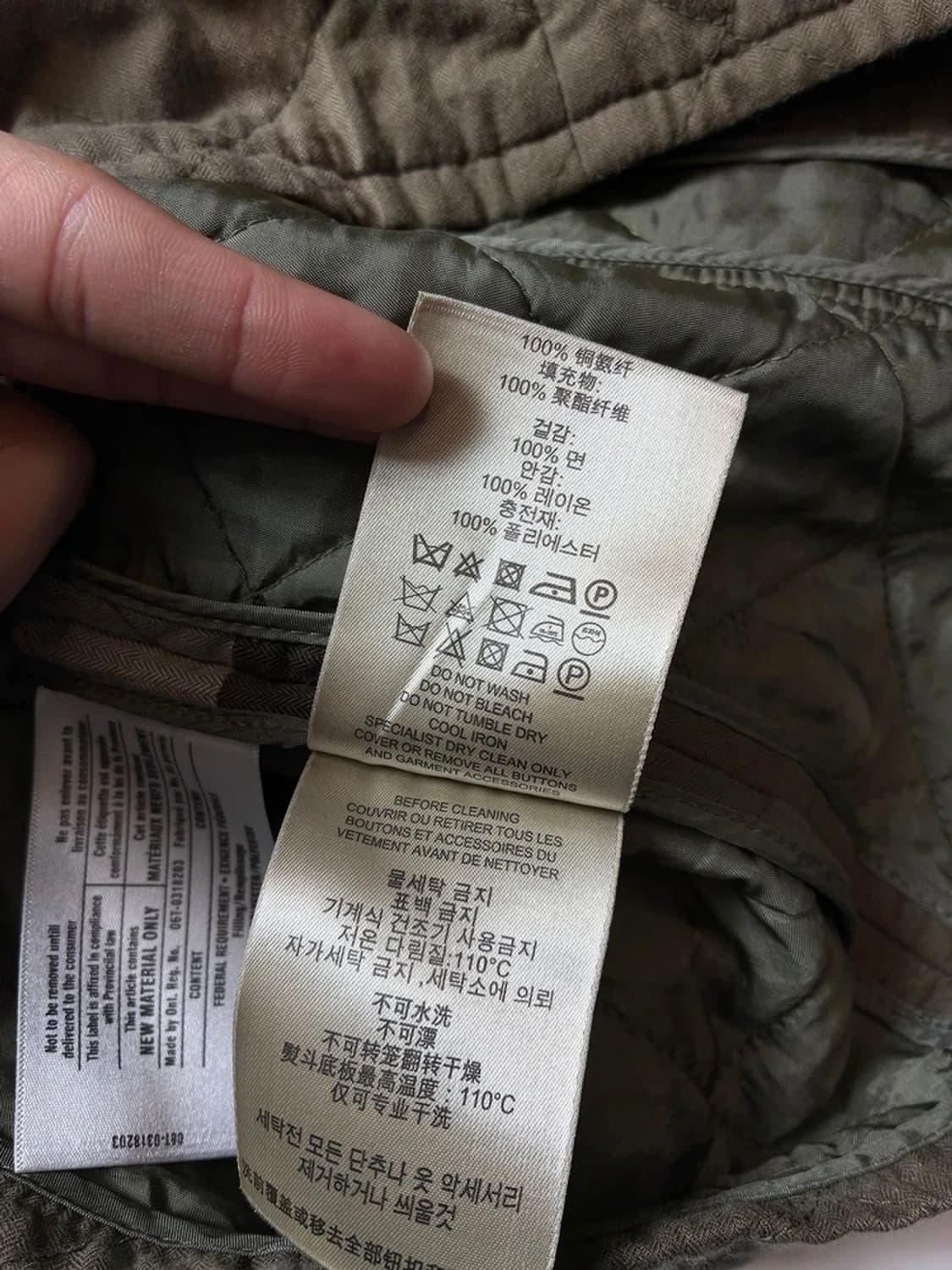 버버리 브릿 퀼티드 플라드 번 투웨이 자켓 PN9115 상품이미지9