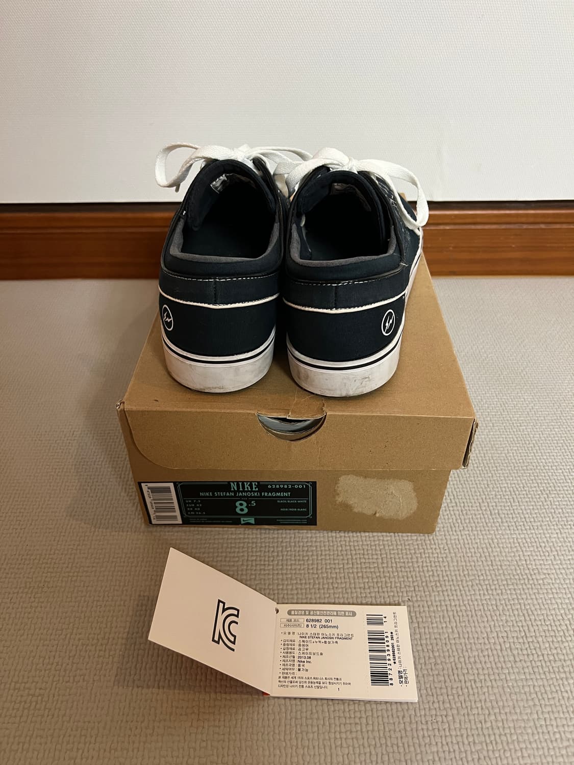 무료배송 - 나이키 코리아 SB 스테판 야노스키 x 프라그먼트 265 상품이미지3