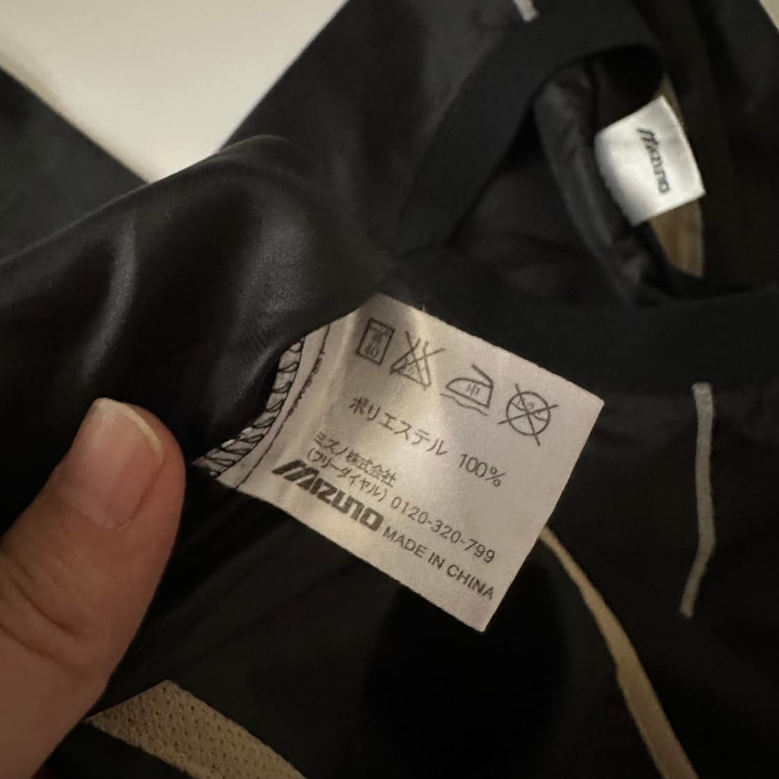 미즈노 mizuno 로고 웜업 상품이미지6