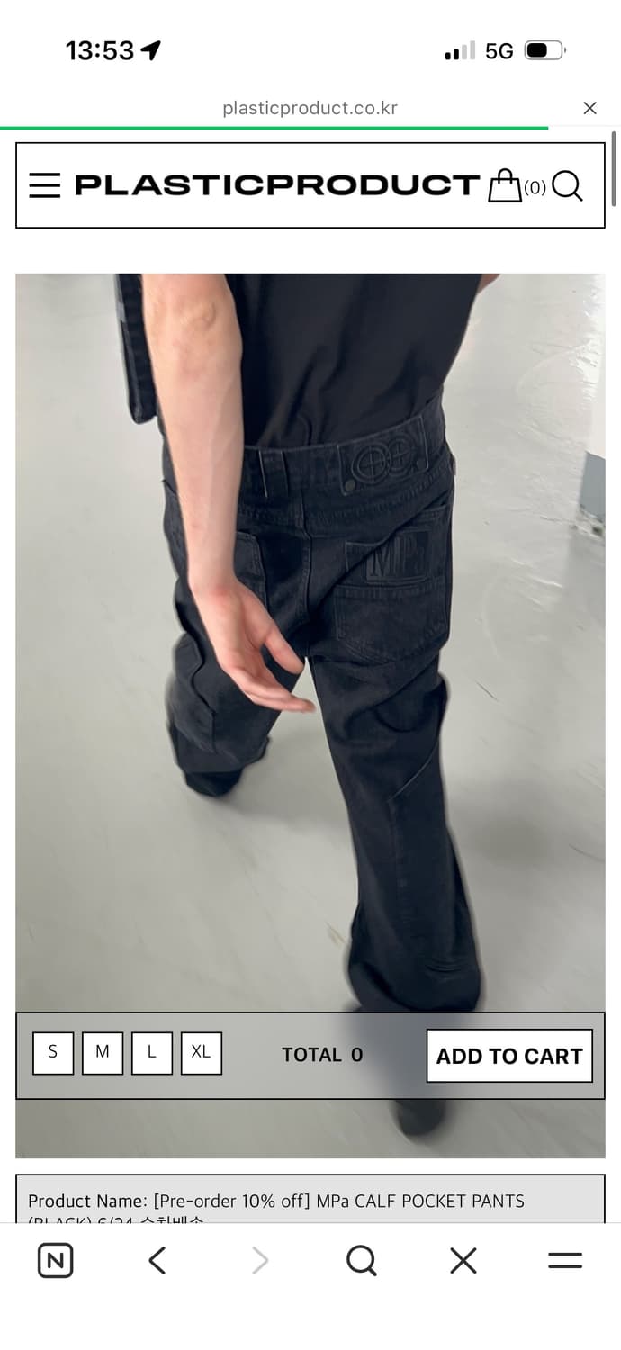 플라스틱 프로덕트 CALF POCKET PANTS ( S ) 상품이미지1