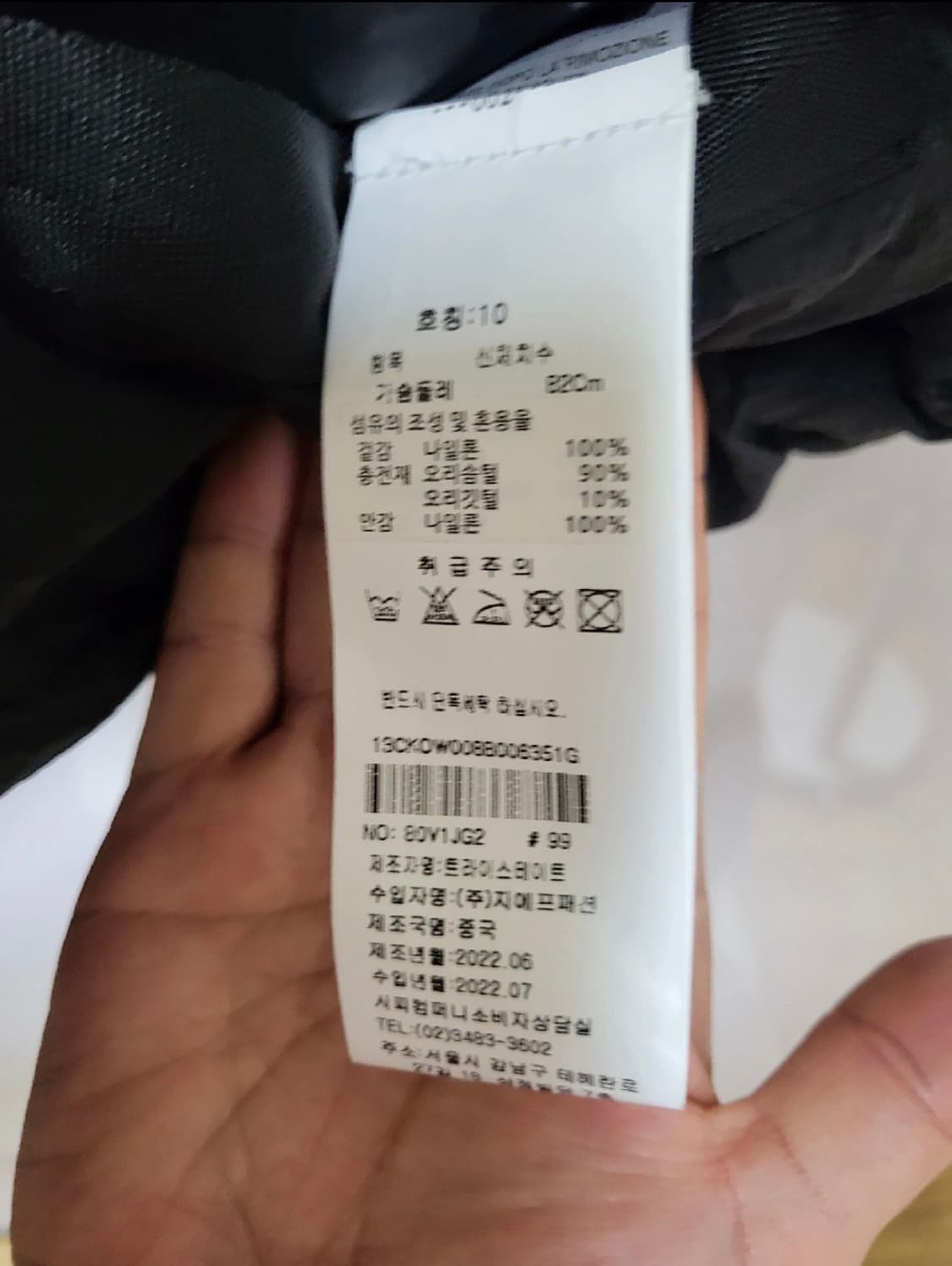 CP컴퍼니 고글 패딩 베스트(키즈 10사이즈) 상품이미지8