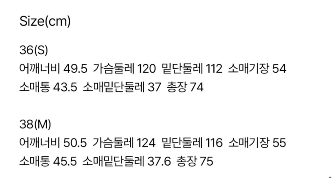 이아 오웬 코트 EAAH owen coat 상품이미지3