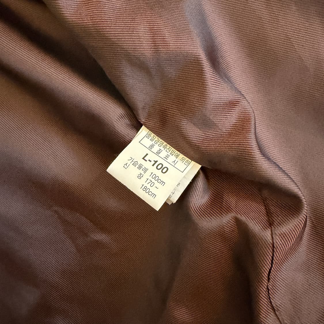 Vintage Lamb Skin 상품이미지3