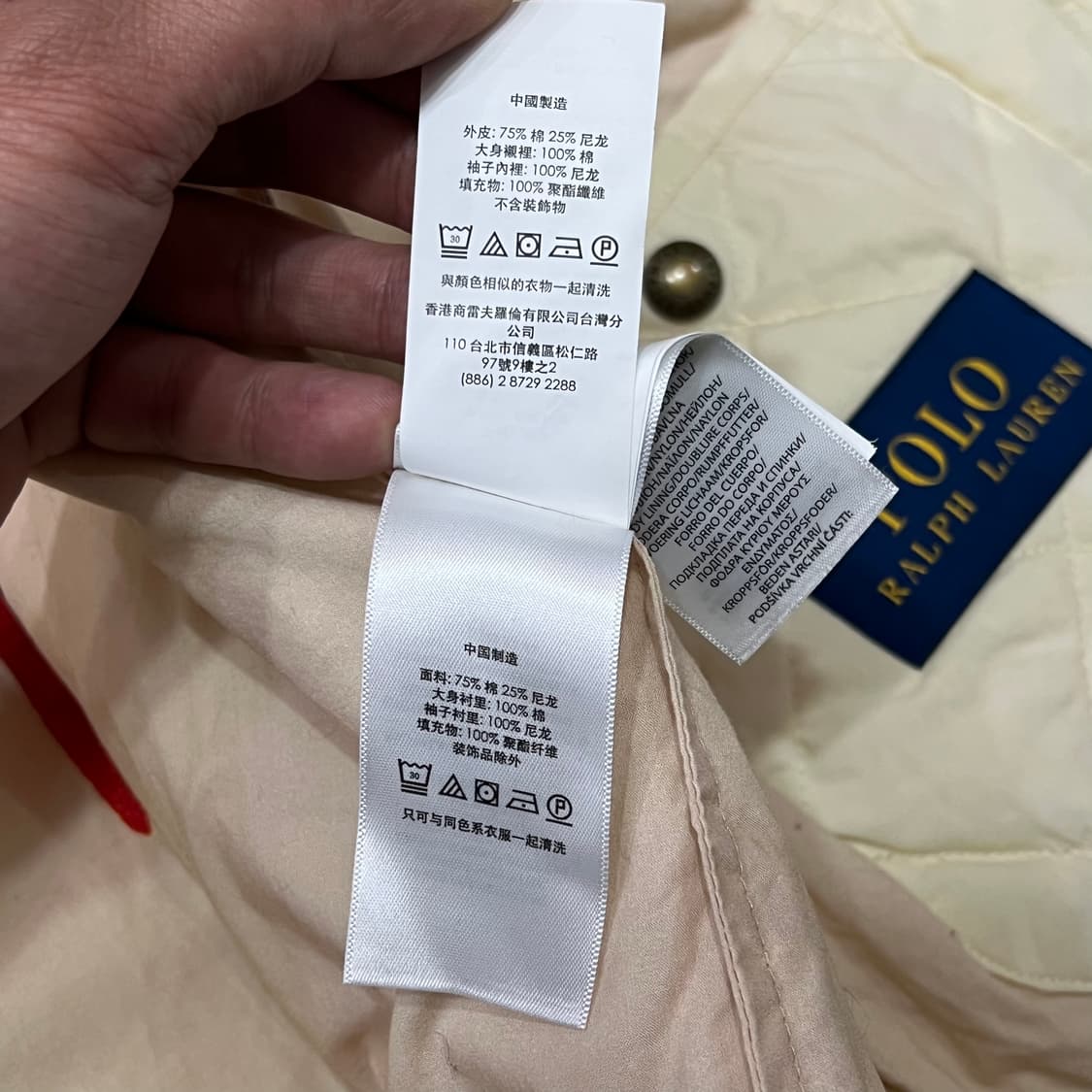  폴로랄프로렌 퀼티드 자켓 y14592 상품이미지9