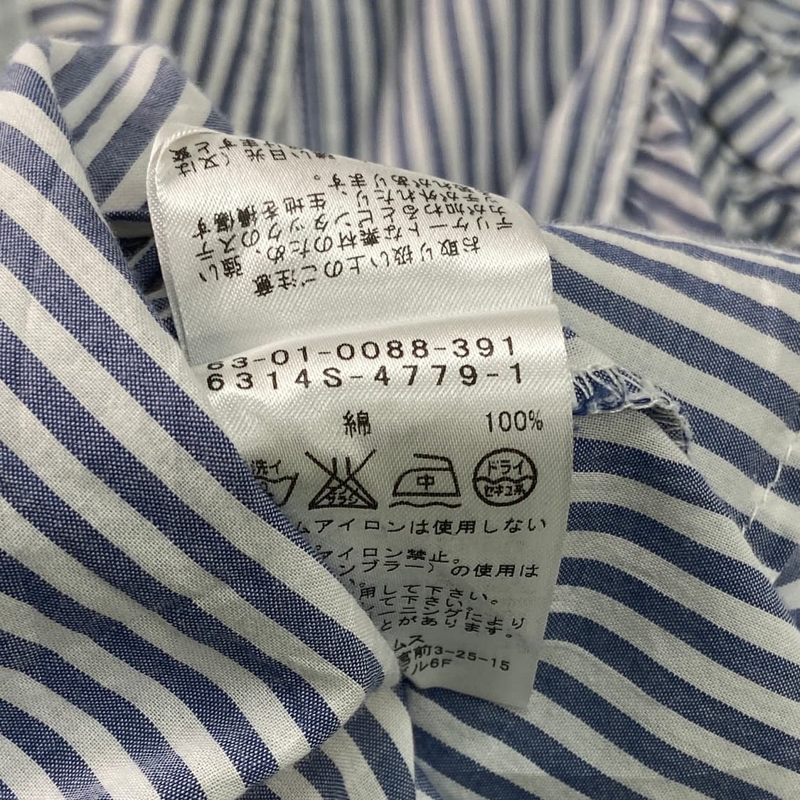 Ray beams sleeveless shirt 상품이미지7