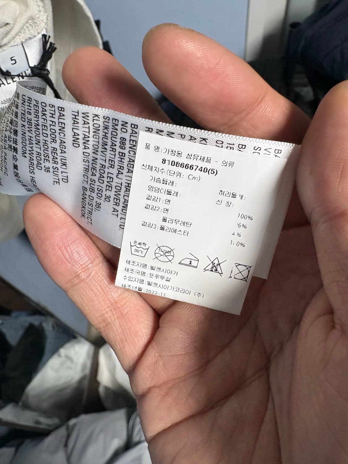 발렌시아가 애플 티셔츠 화이트 5사이즈 새상품 BE DIFFERENT 상품이미지4