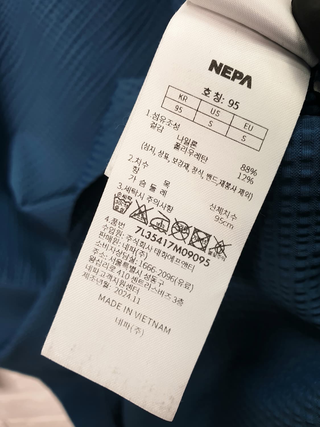 [95]네파 시어서커 반집업 티셔츠 상품이미지5