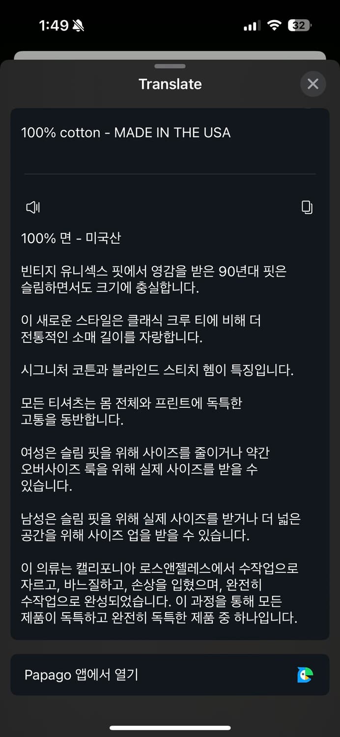 madeworn 메이드원 블랭크 티 XL 상품이미지2