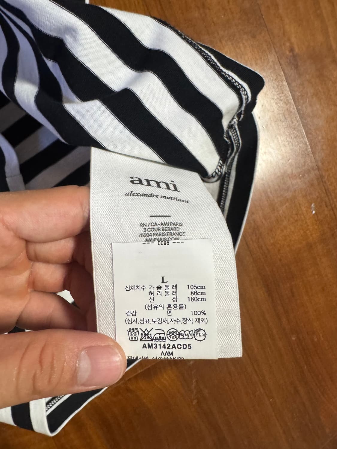 AMi 스트라이프 반팔티 L 상품이미지4