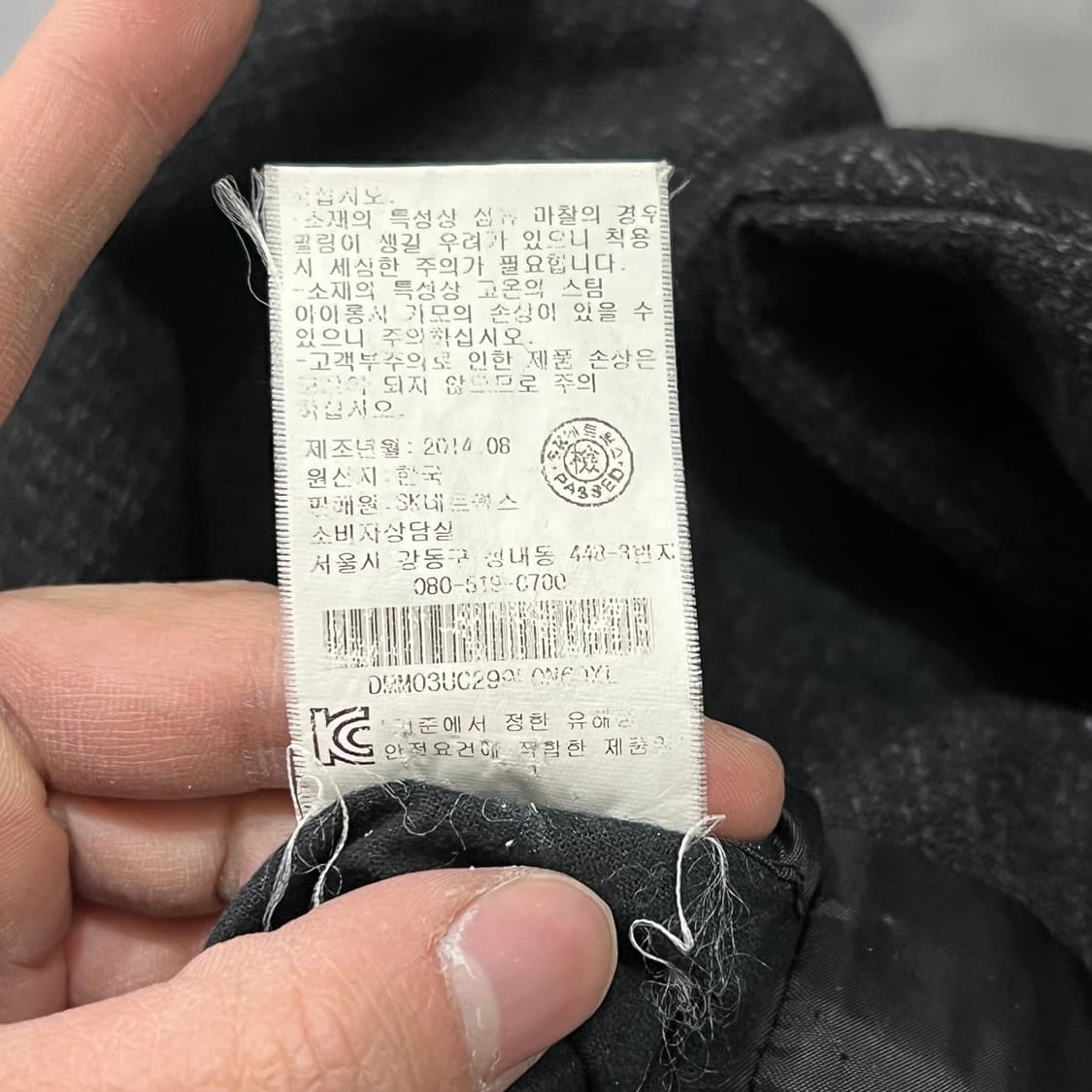  dkny 히든 버튼 코트 y15247 상품이미지7