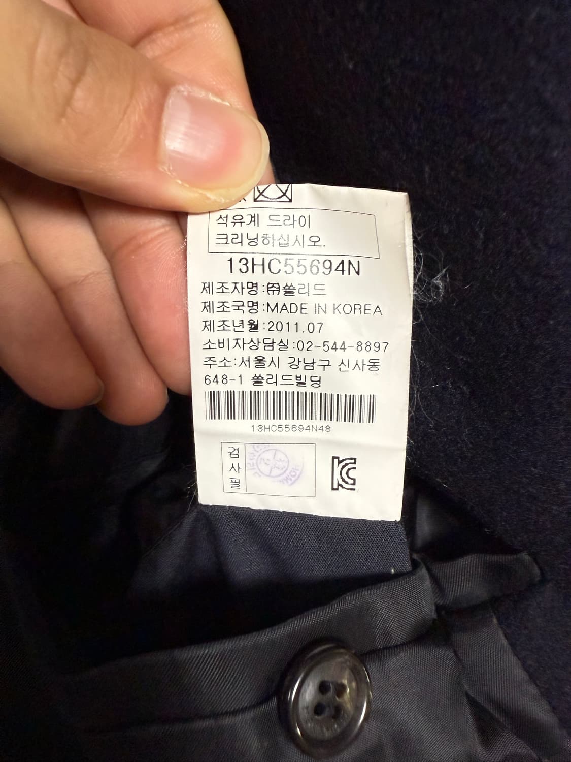 우영미 피코트 100사이즈 상품이미지6