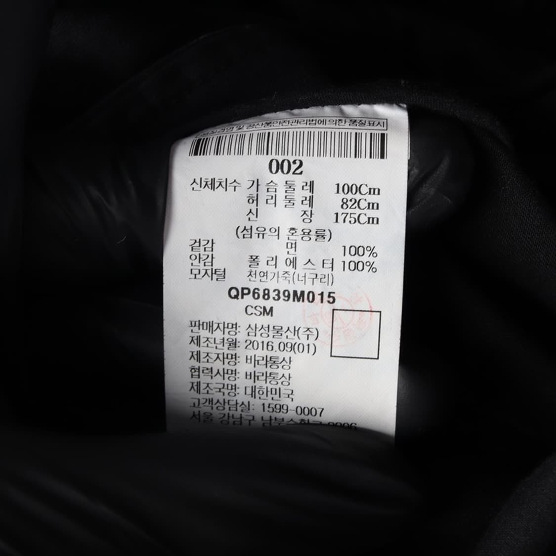 비이커 피쉬테일 002 상품이미지7