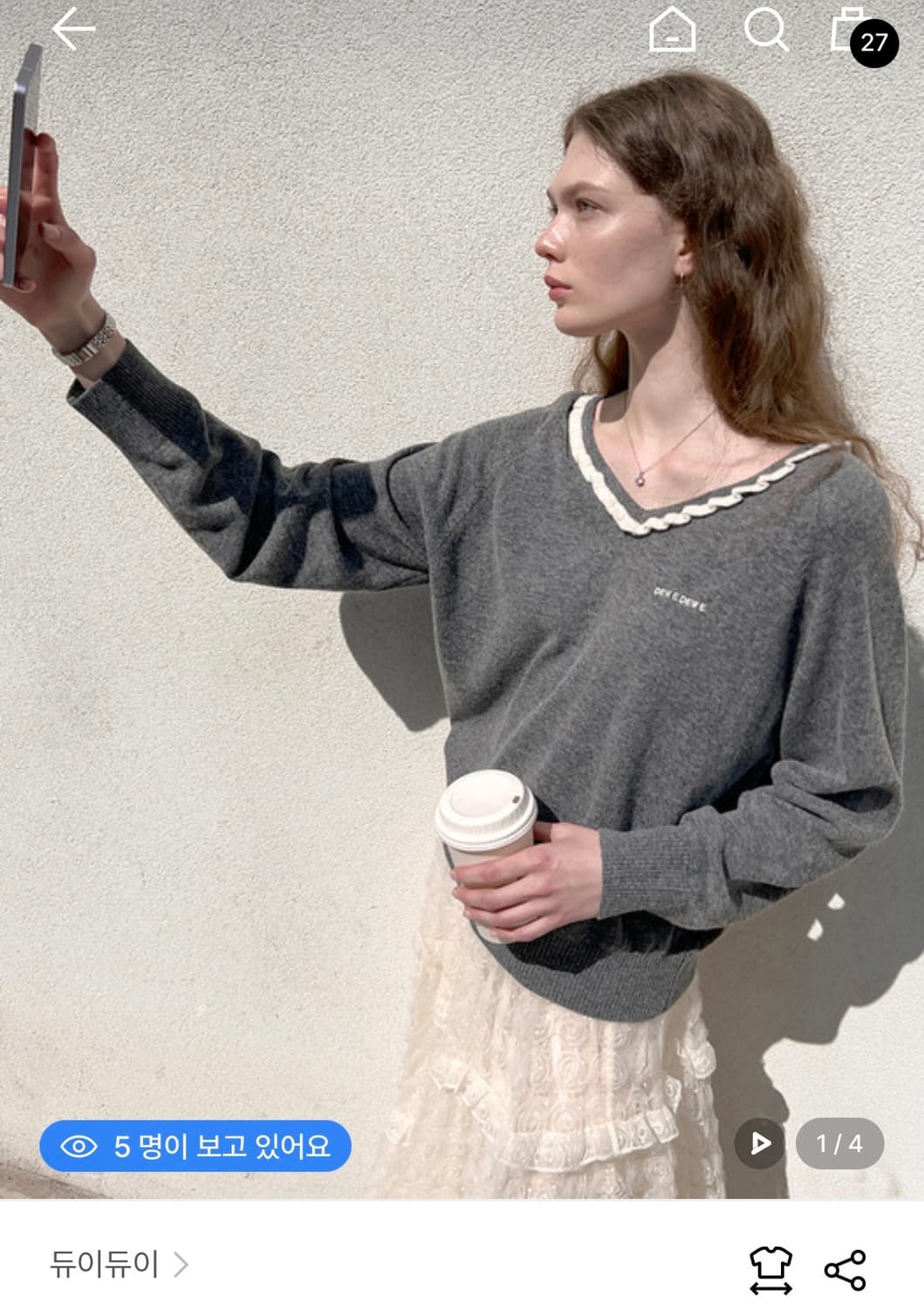 듀이듀이 브이넥 프릴 라인 니트 그레이 상품이미지1