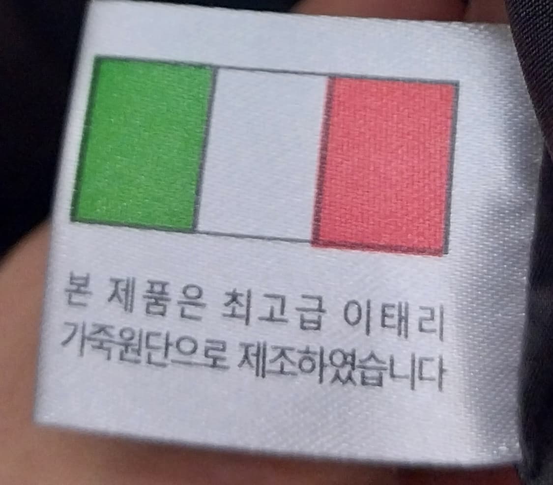 이태리 배색 양가죽  롱코트 55 상품이미지4