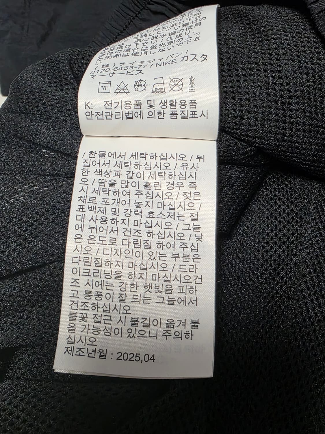 [25SS]나이키 에어 우븐 팬츠 블랙 L 상품이미지9
