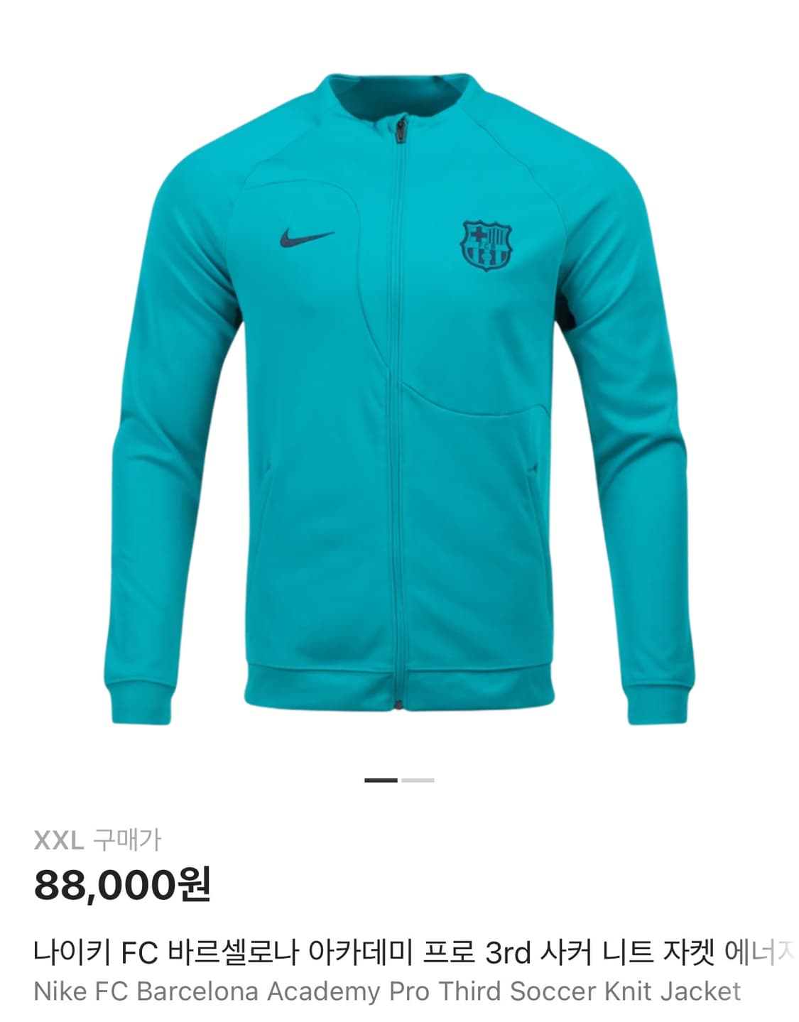 나이키 FC 바르셀로나 아카데미 프로 3rd 사커 니트 자켓 에너지 썬더 상품이미지1