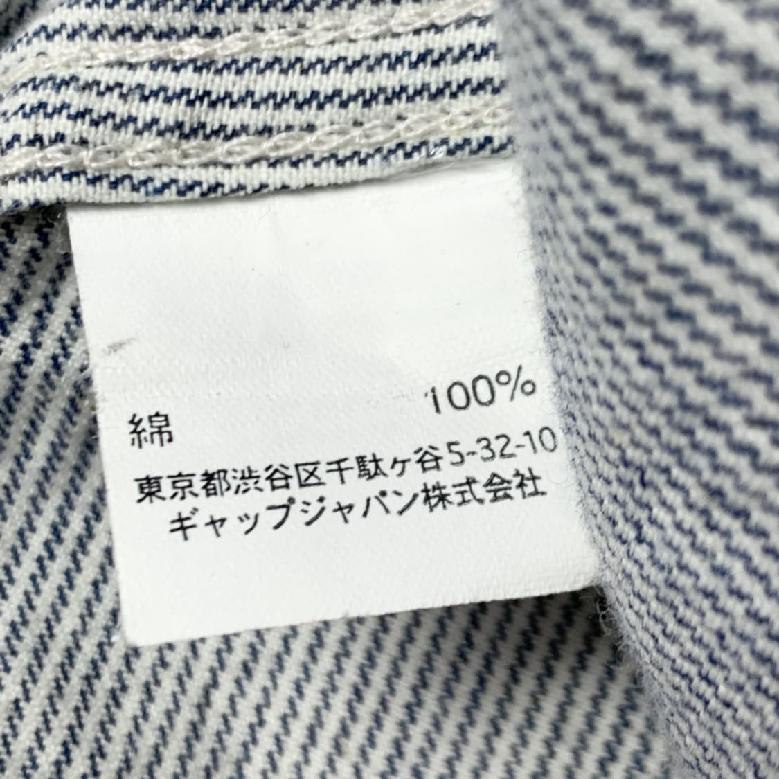 [L/정품] Gap 갭 웨스턴 셔츠 상품이미지6