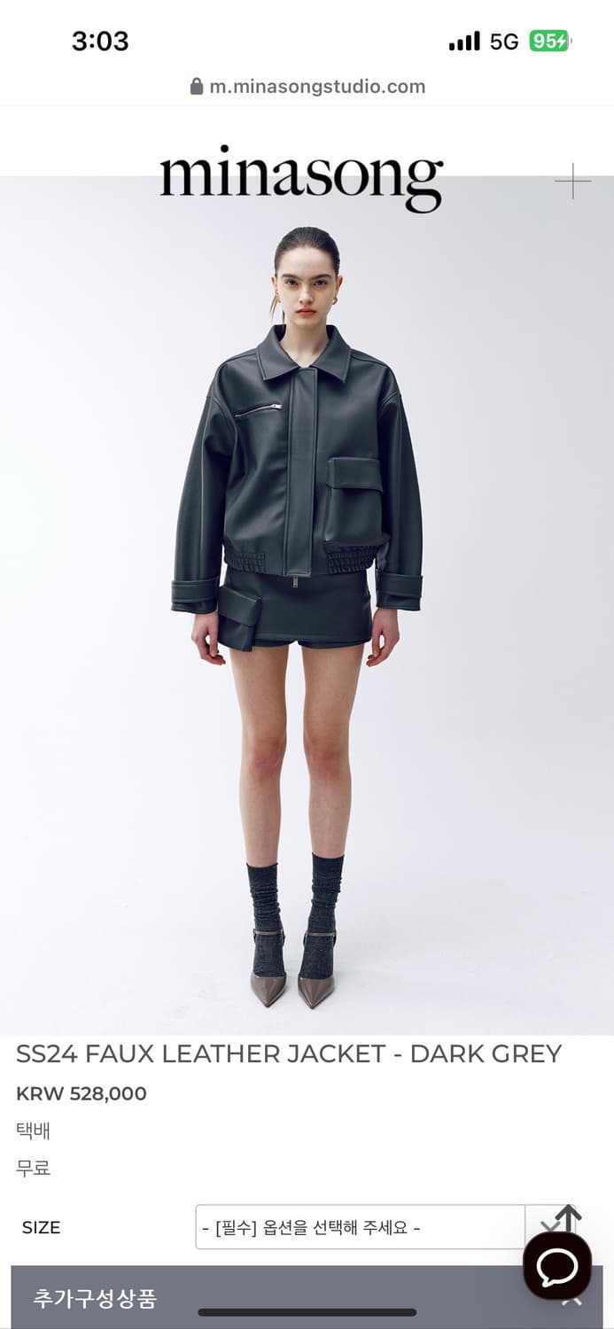 민아송 minasong  SS24 FAUX LEATHER JACKET 상품이미지1