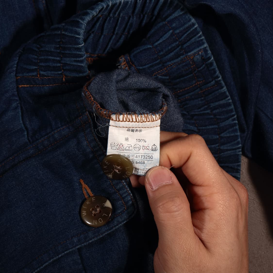 일본빈티지 데님 블루종 자켓 상품이미지4