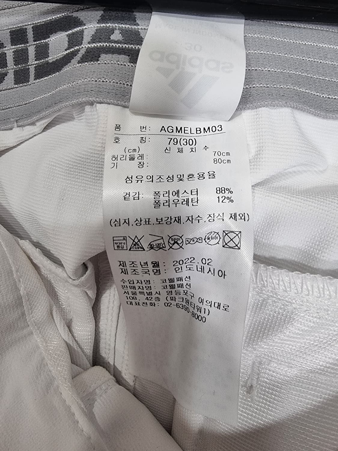 아디다스 팬츠  상품이미지3