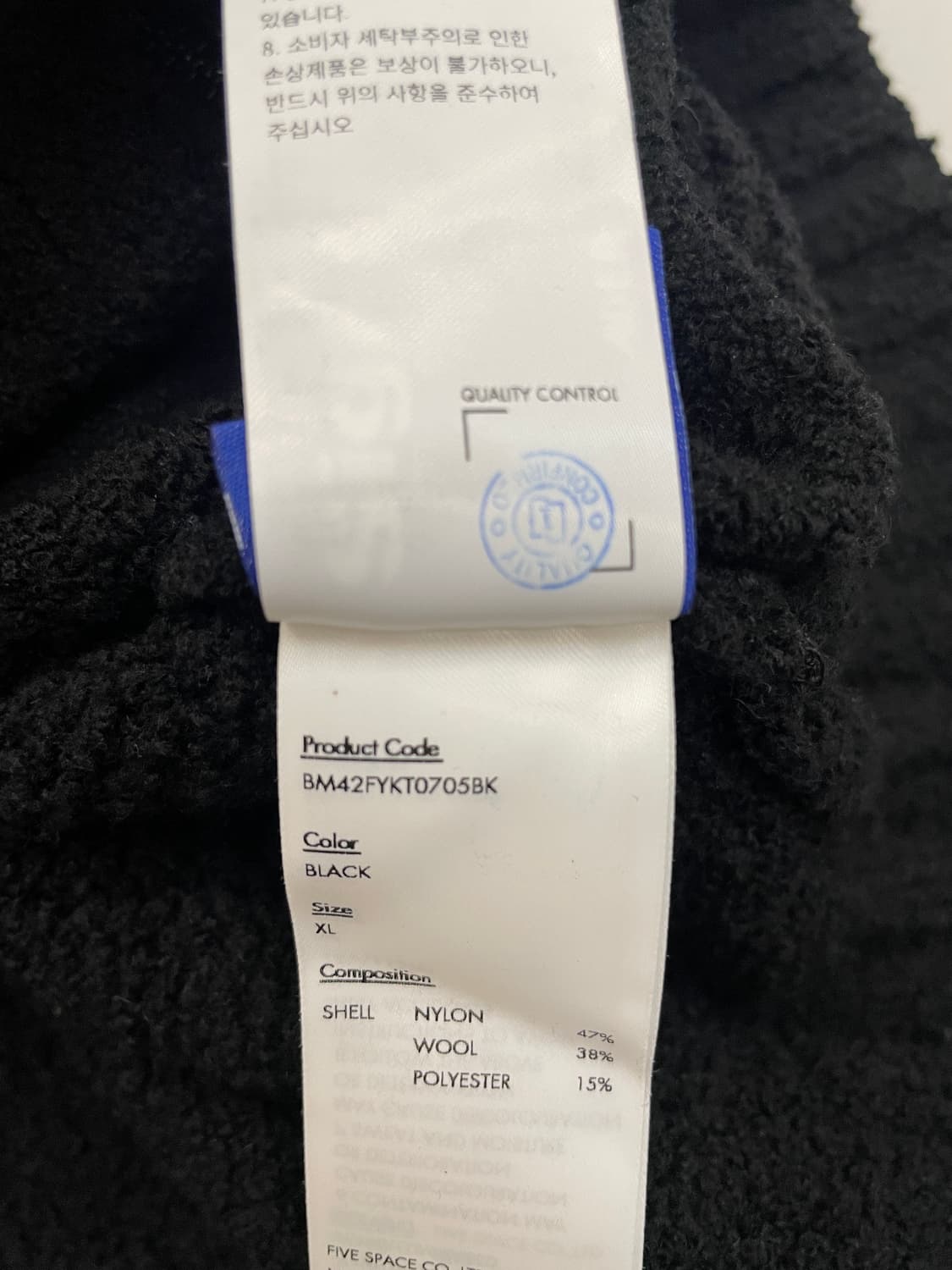 아더에러 시그니피컨트 니트집업 블랙 XL 상품이미지7