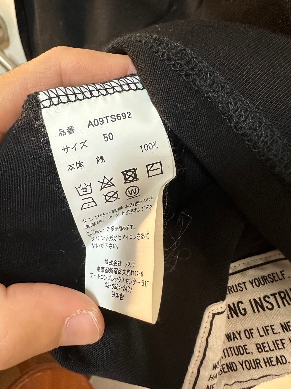 미하라 야스히로 X 챔피온 반팔 티셔츠 (50) 상품이미지7