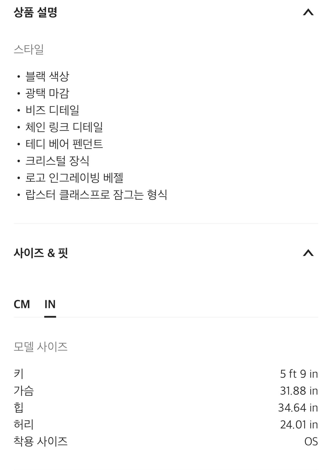 YVMIN 테디베어 목걸이 상품이미지5