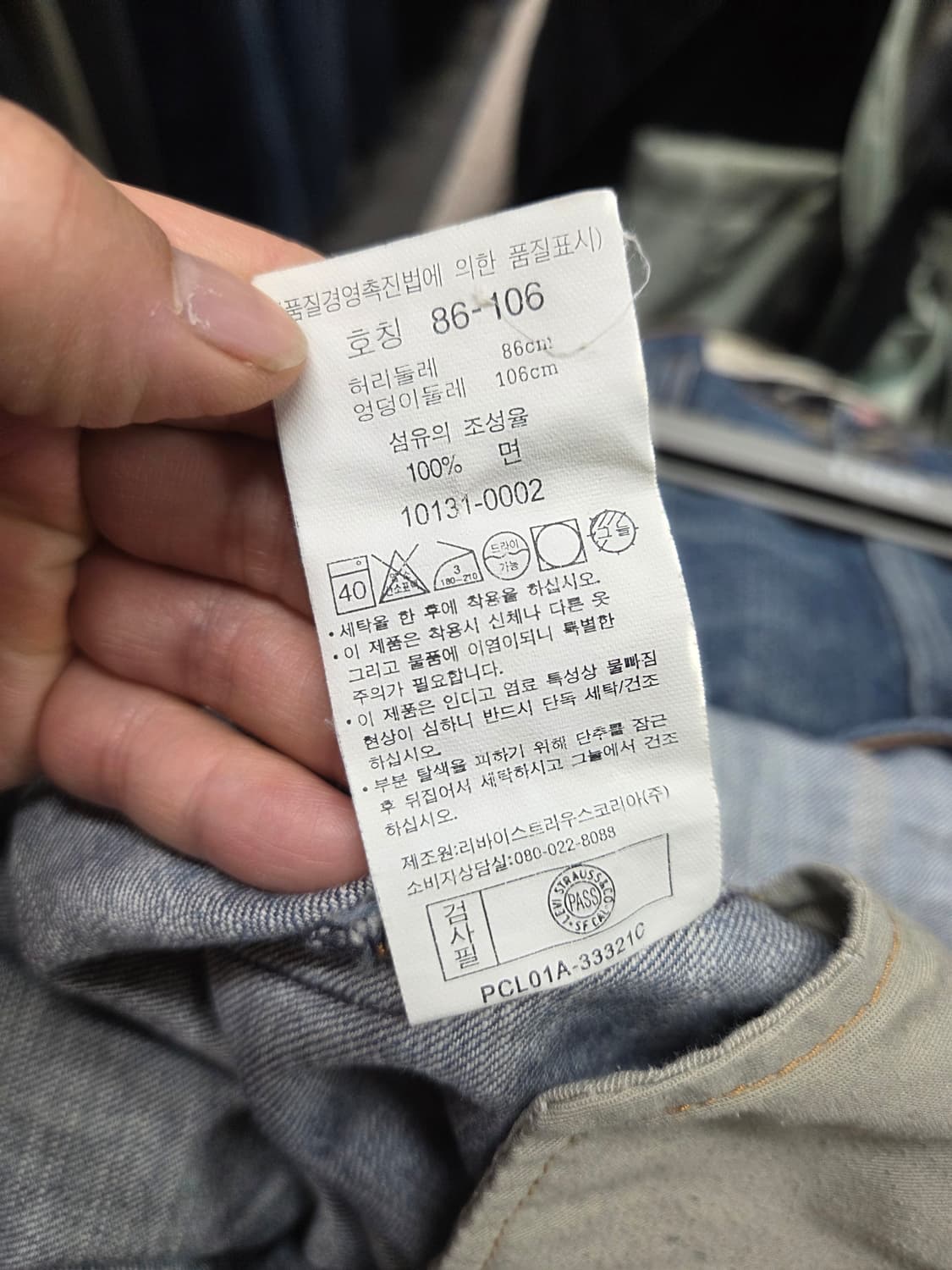 리바이스 빈티지 엔지니어드진 데님팬츠 34 상품이미지6