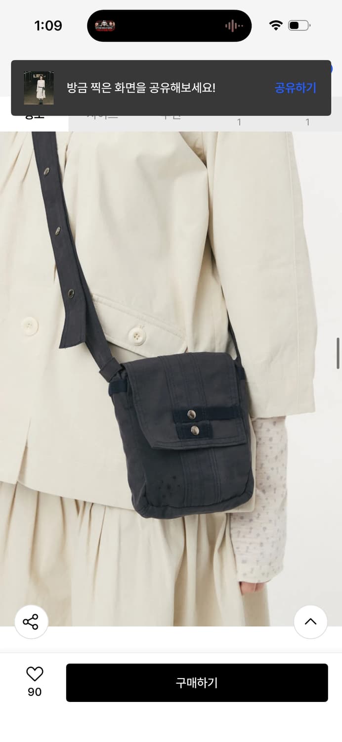 오헤시오 투웨이 미니 크로스백 네이비 / 정가 92,000 상품이미지1