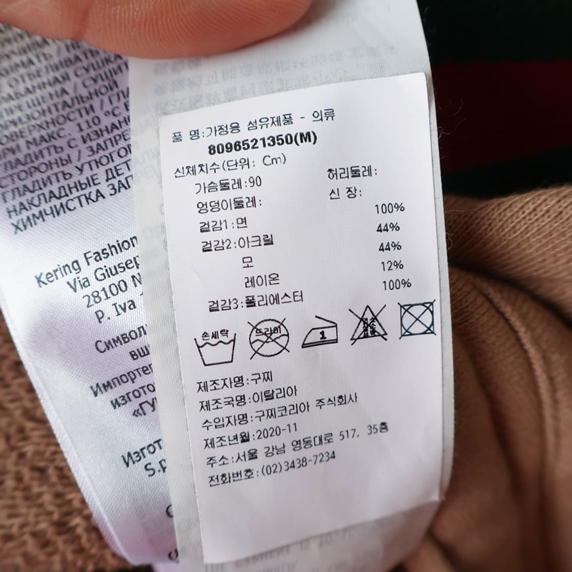 100/구찌 반집업 스웻 후드티 상품이미지9