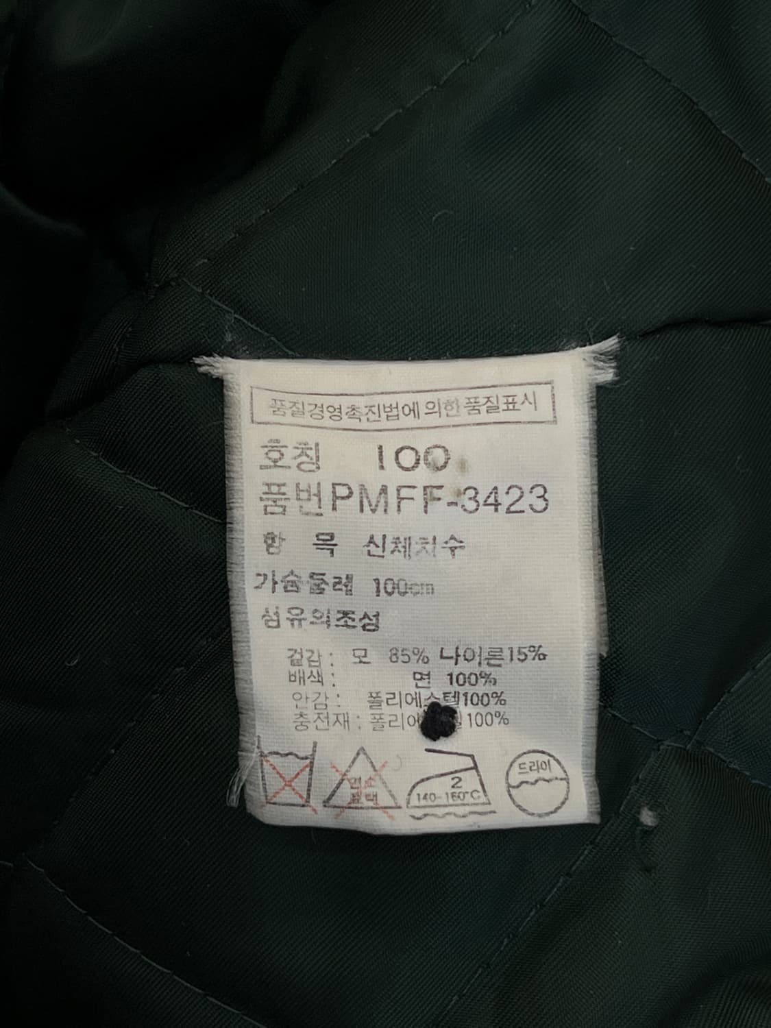 폴로랄프로렌 90s 울 체크 하프 코트 상품이미지5