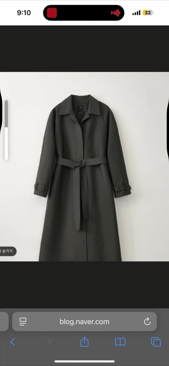 시에 sie 아렌 벨티드 트렌치코트 애쉬차콜 맥시 상품이미지1