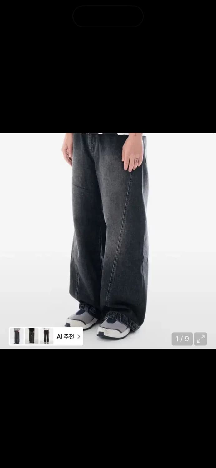 아캄 팬츠 aakam Paneled Denim Pants (Black) 상품이미지1