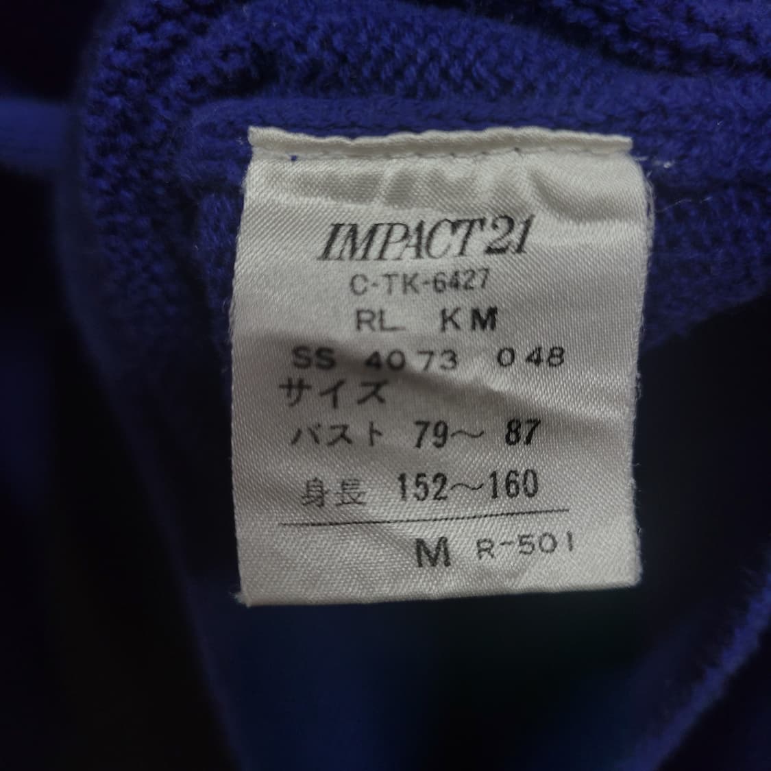 Ralph Lauren 빈티지 자수로고 니트(무료배송) 상품이미지5