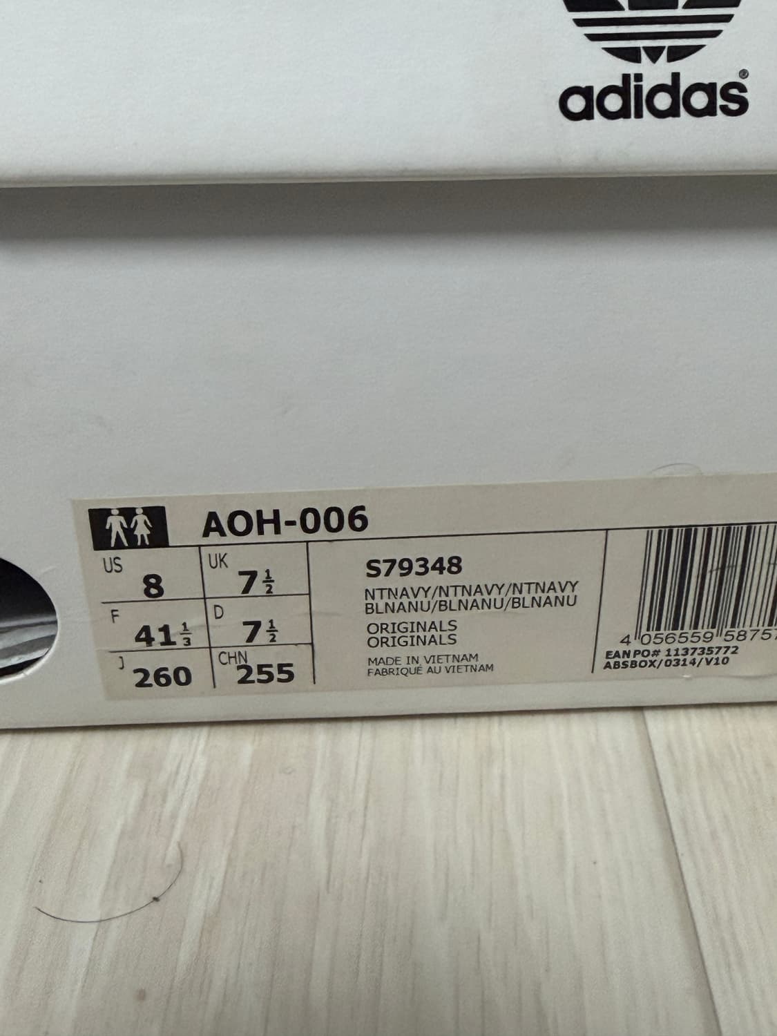 아디다스 하이크 마이크로페이서 상품이미지4