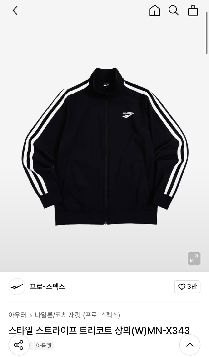 프로-스펙스 스타일 스트라이프 트리코트 상의 상품이미지8