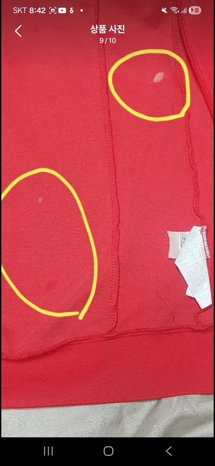 아디다스 레드 유로파 져지 상품이미지9