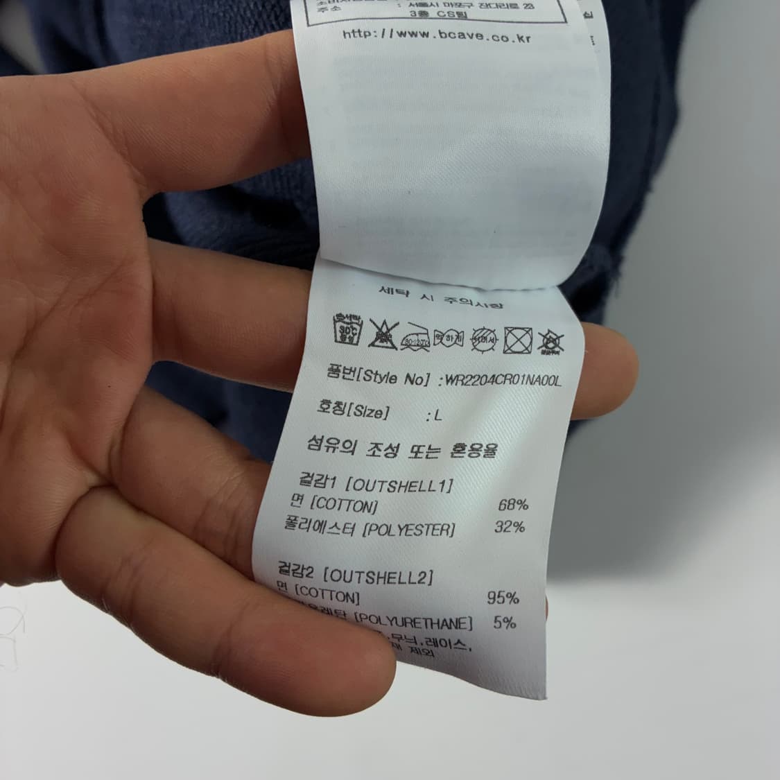 Wrangler  랭글러 카벨로고 스웻셔츠 상품이미지6