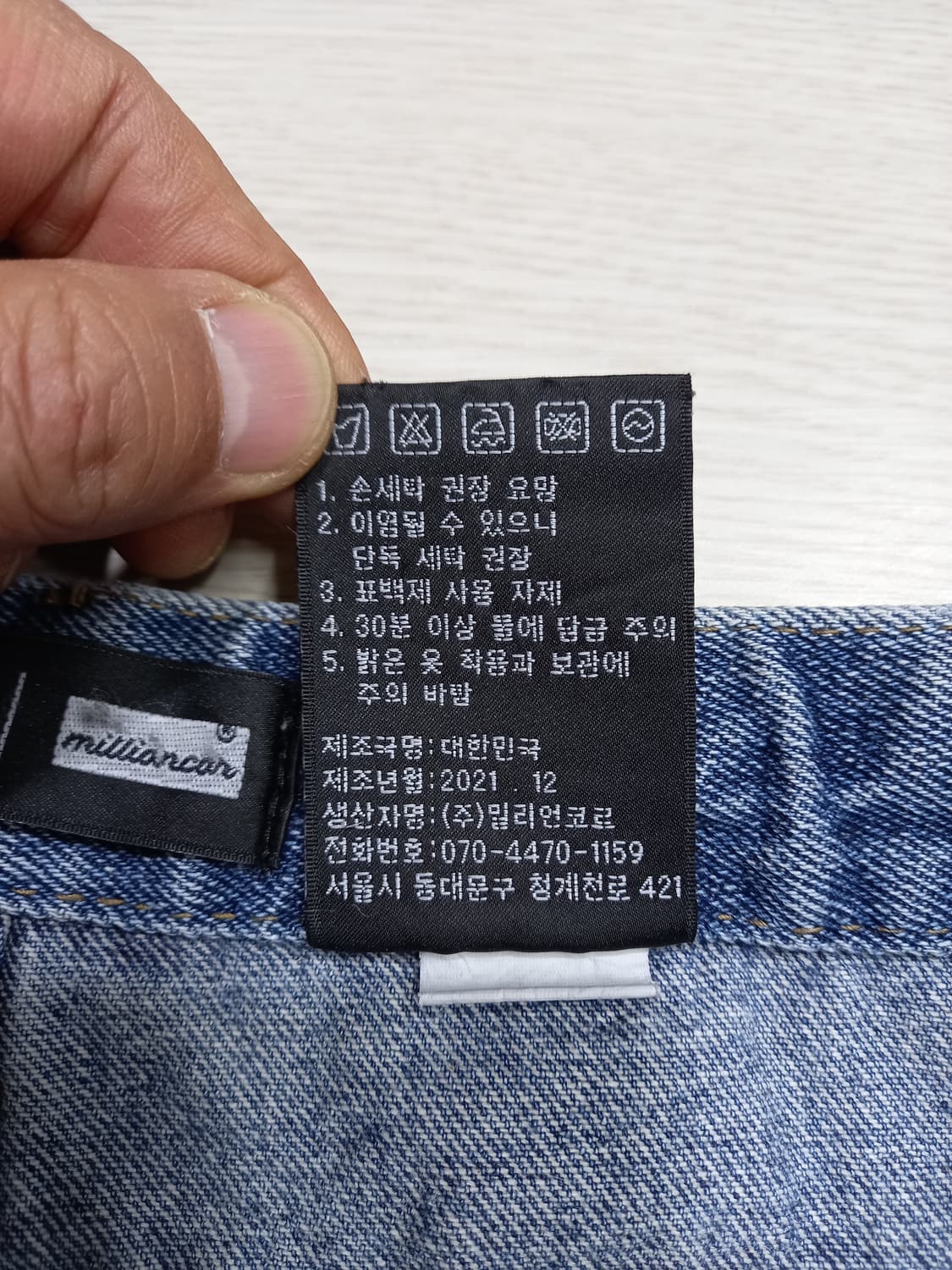 29 MILLIONCOR 하이웨이스트 스판 세미와이드진 29-547 상품이미지8