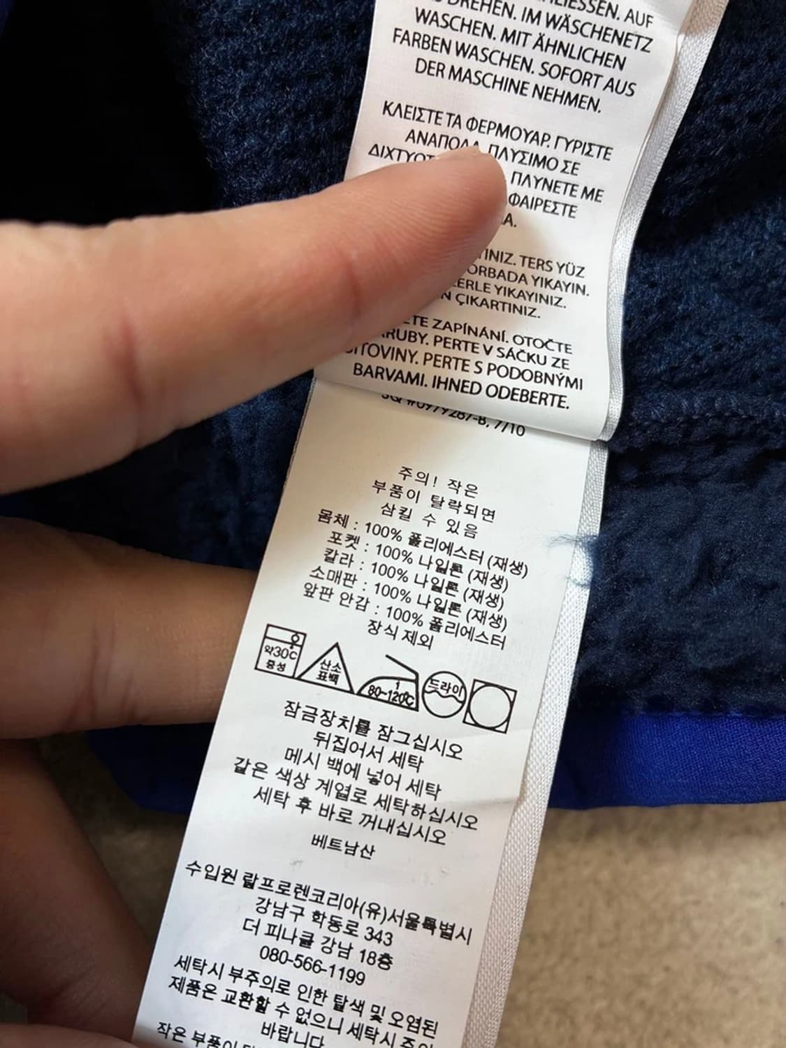 폴로 랄프로렌 블로킹 플리스 자켓 PN7263 상품이미지9