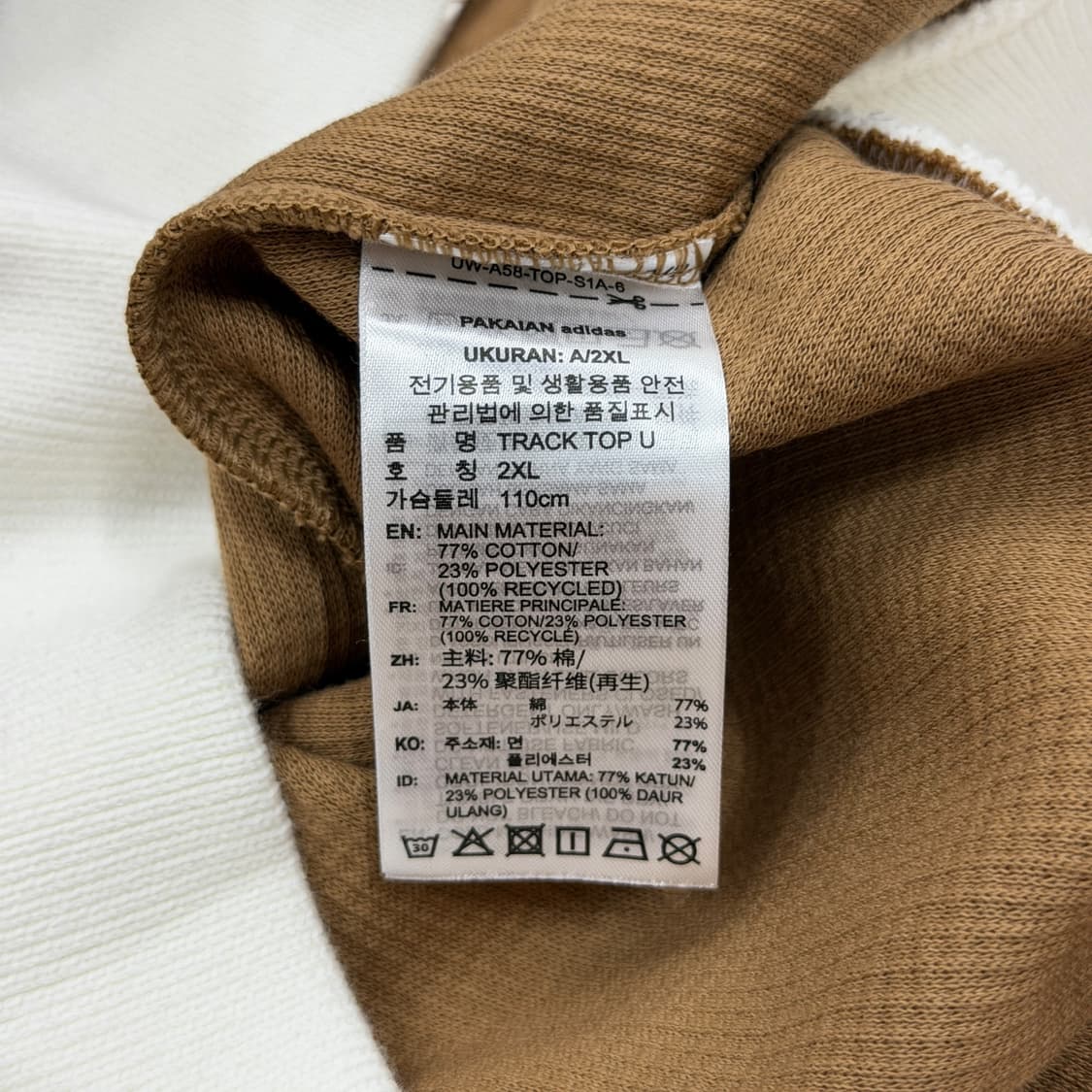 아디다스 오리지널 트랙탑 져지 자켓 브라운 데저트 2XL 상품이미지5