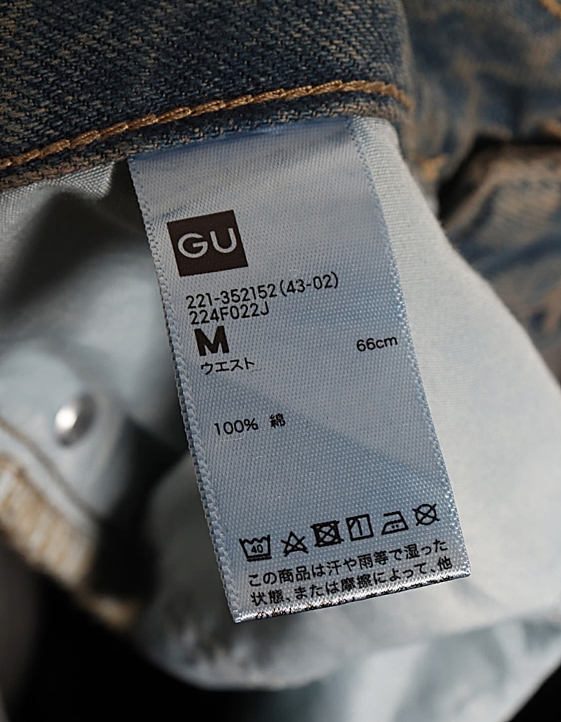 G U Barrelleg Denim Pant (27) 상품이미지7